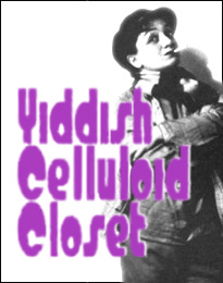Yiddish Celluloid Closet