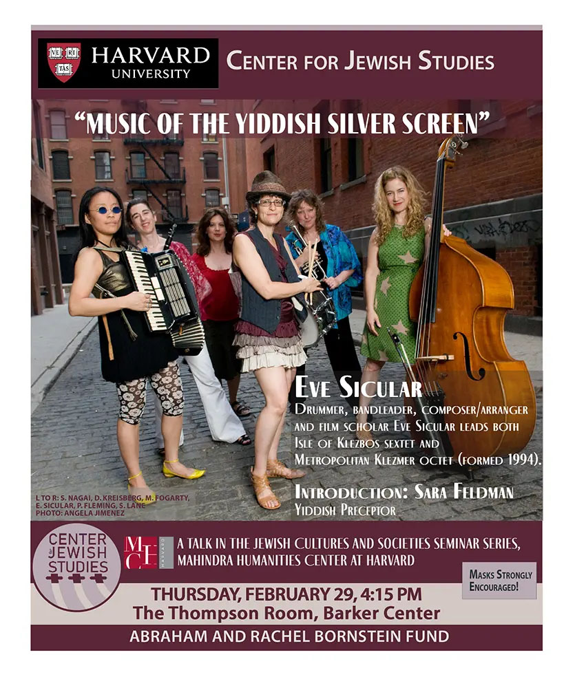 Harvard University Event Poster